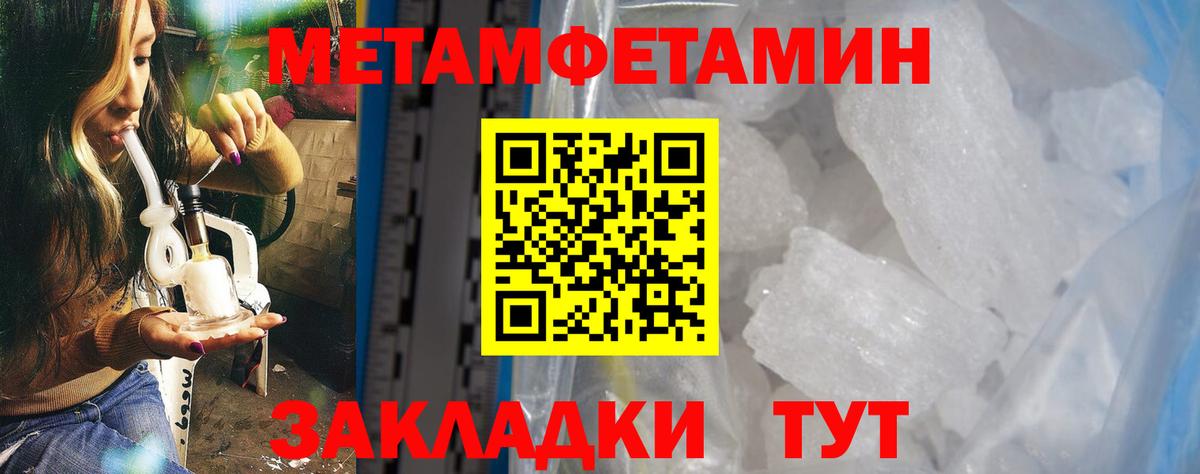 Луга  Amphetamine  Вход с VPN  Амфетамин 98% 