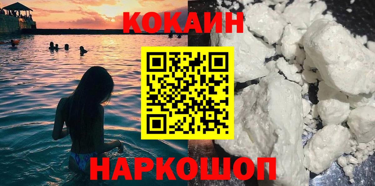 КОКАИН 99% Луга