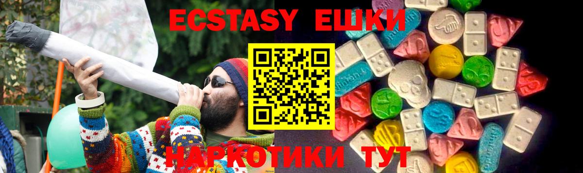 ЭКСТАЗИ таблы  Ecstasy Дубай  hydra онион  Экстази  Вход с VPN  darknet состав  Луга 