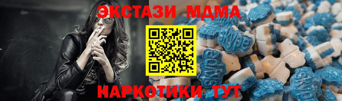ЭКСТАЗИ ешки Луга