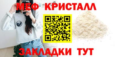 первитин Ирбит