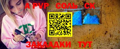 первитин Ирбит