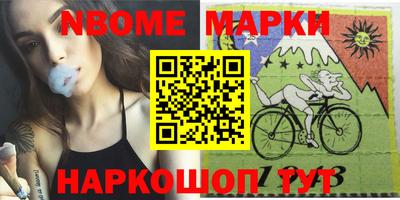 первитин Ирбит