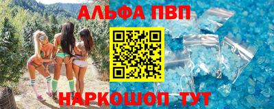 первитин Ирбит