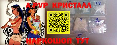 Альфа ПВП Ипатово
