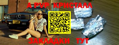 Альфа ПВП Ипатово