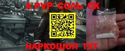 первитин Ирбит