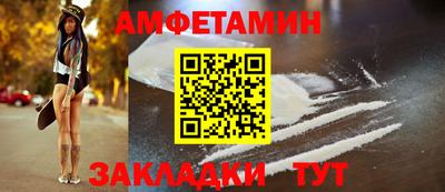 первитин Ирбит