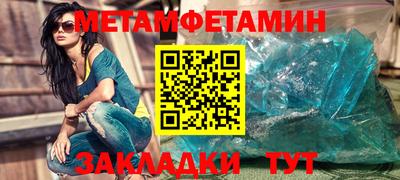 Альфа ПВП Ипатово