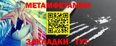 Альфа ПВП Ипатово