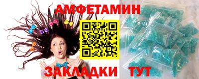 Альфа ПВП Ипатово