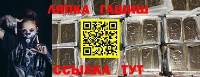 Альфа ПВП Ипатово