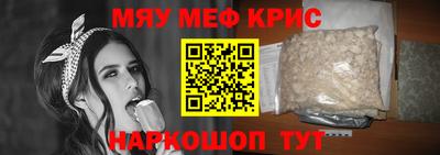 первитин Ирбит