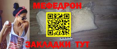 первитин Ирбит