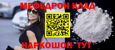первитин Ирбит