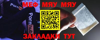 первитин Ирбит
