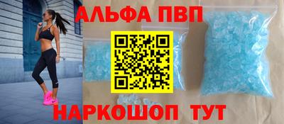 первитин Ирбит