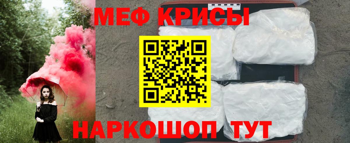 Луга  Меф 4 MMC  Вход с VPN 