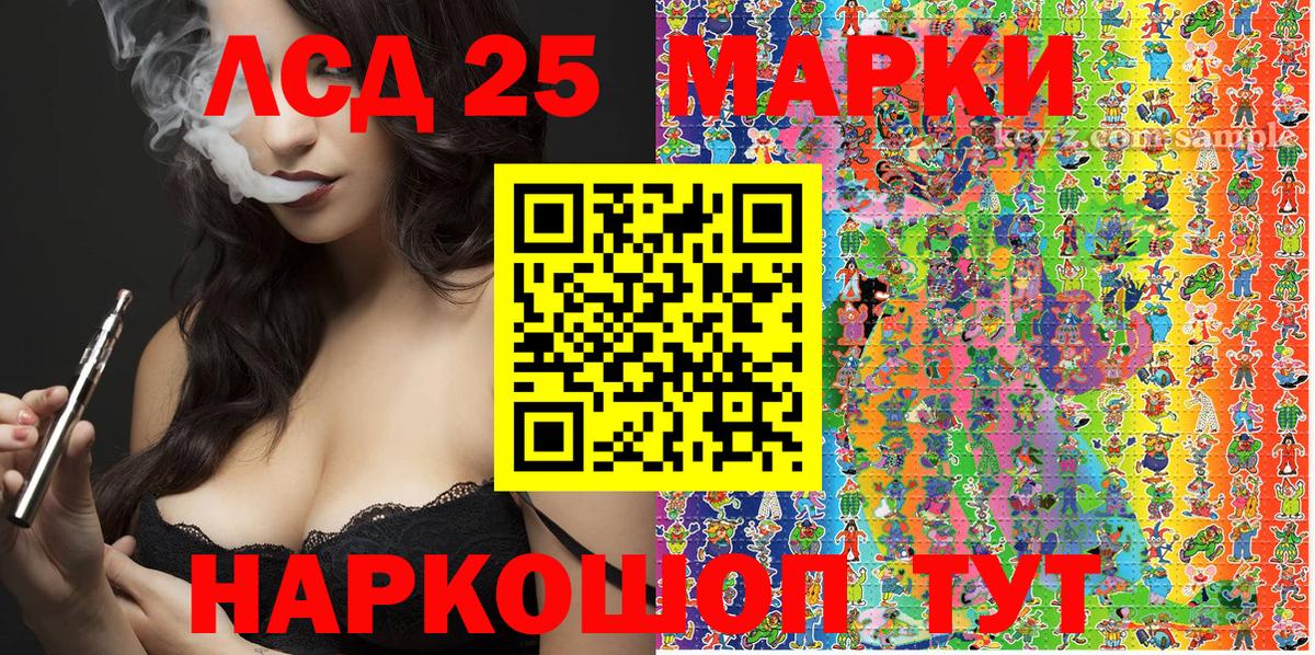 Наркотические марки  Вход с VPN  Луга  Марки 25I-NBOMe 1,5мг 