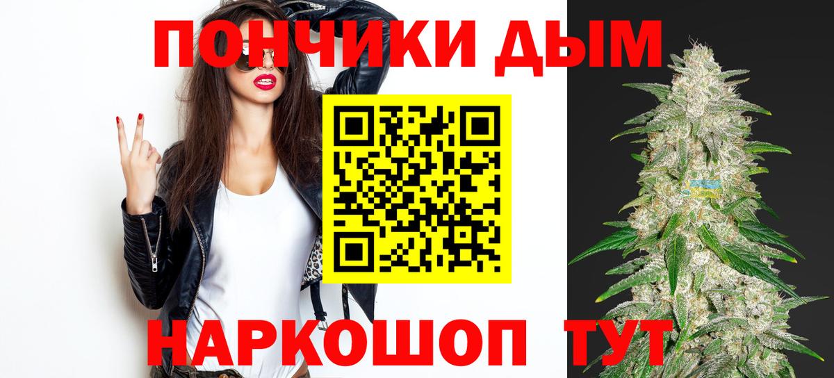 Луга  Конопля тримм  МАРИХУАНА ГИДРОПОН  Вход с VPN 